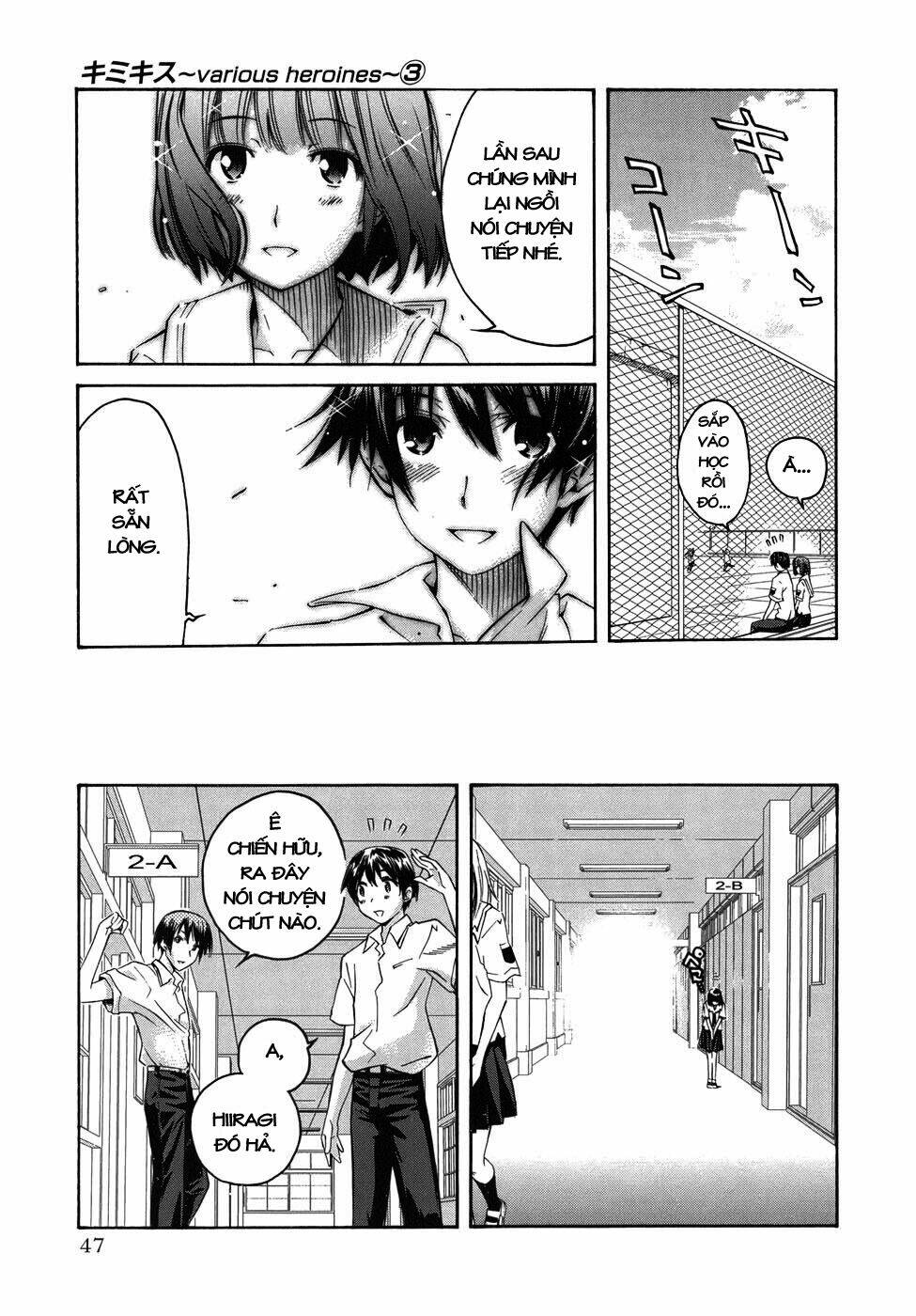 kimikiss chapter 19 19