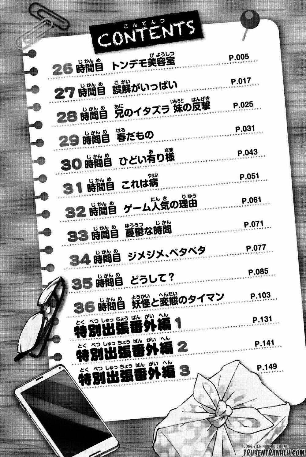 dansan joshi chapter 36.3 8