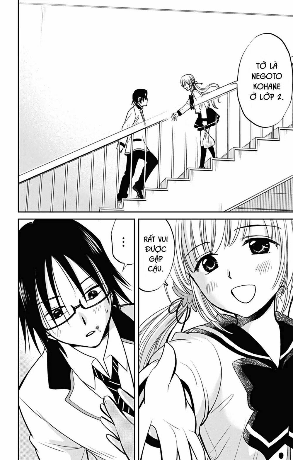 aisareru yori ￮-saretai chapter 1 28