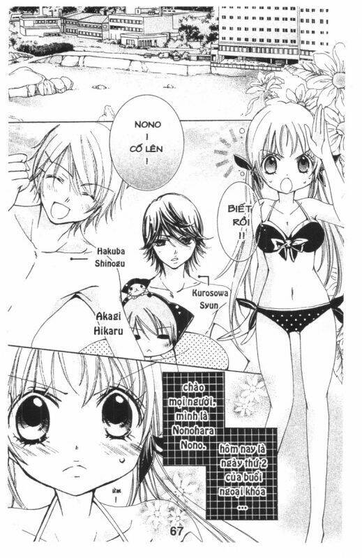 ore-sama kingdom chapter 4 67