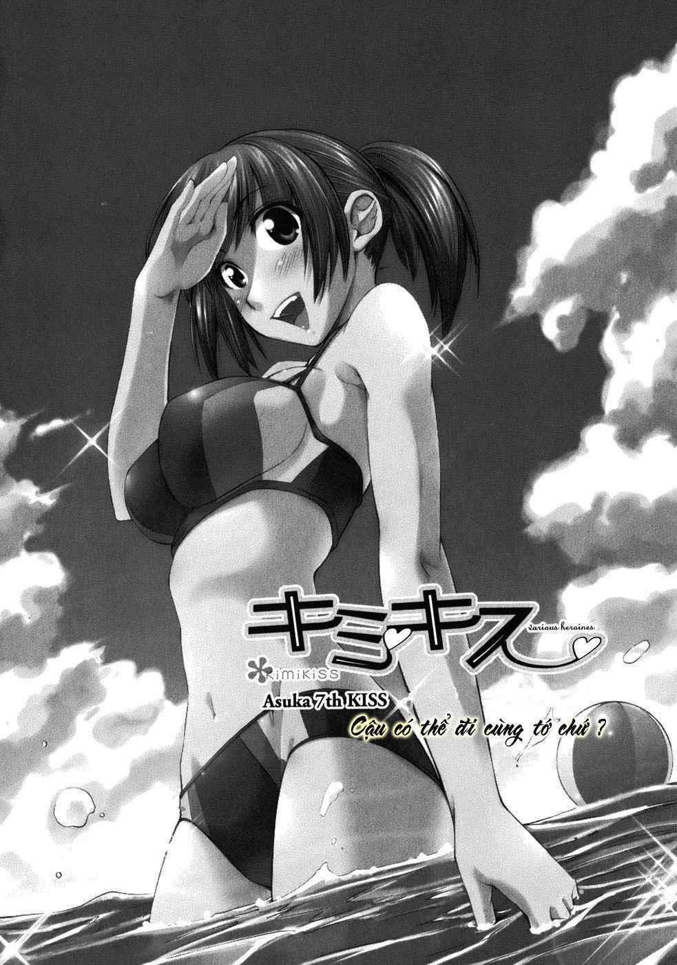 kimi kiss: various heroines chapter 15 2