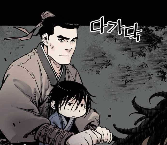 sát thủ tống lý thu chapter 3 2