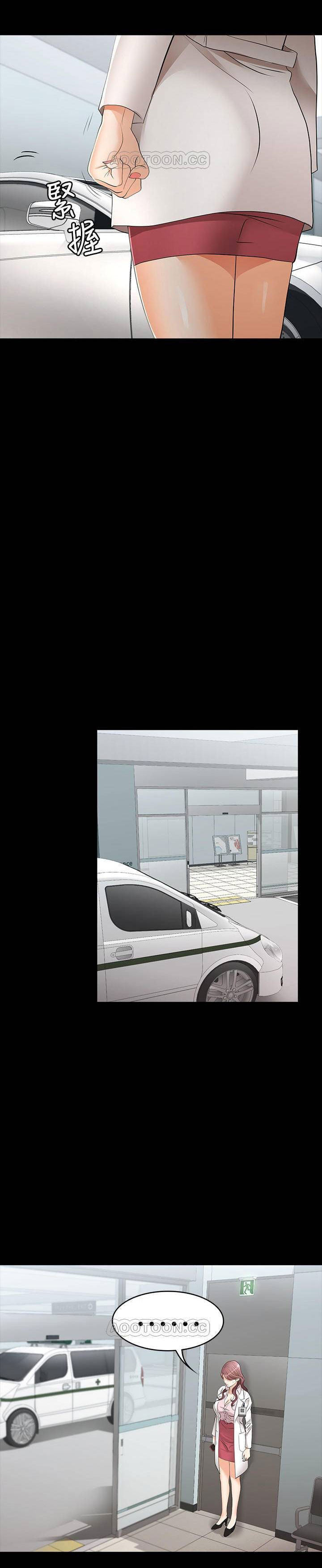 đổi vợ chapter 12 23