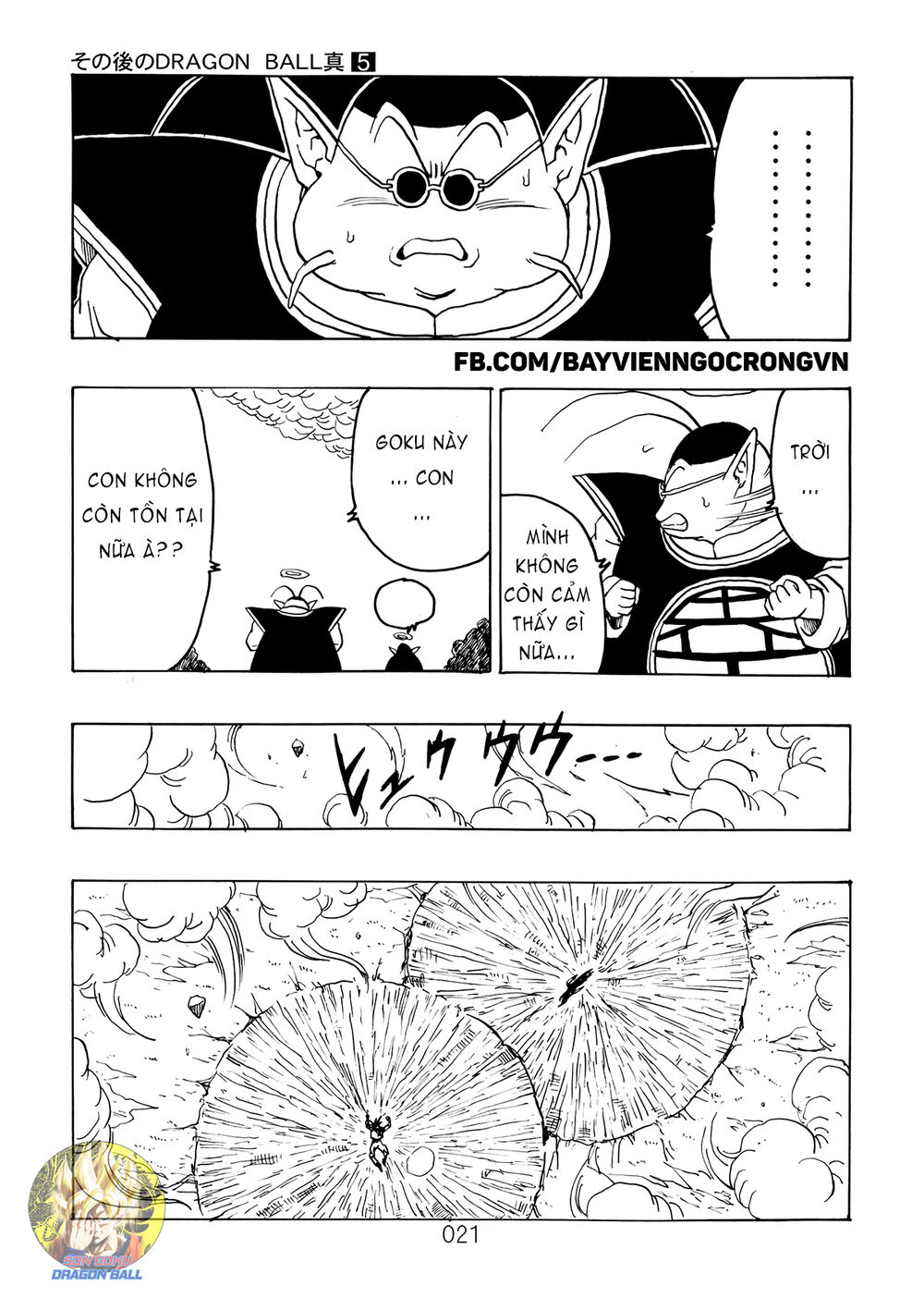 thế giới ngọc rồng - ngoại truyện bardock chapter 13 22