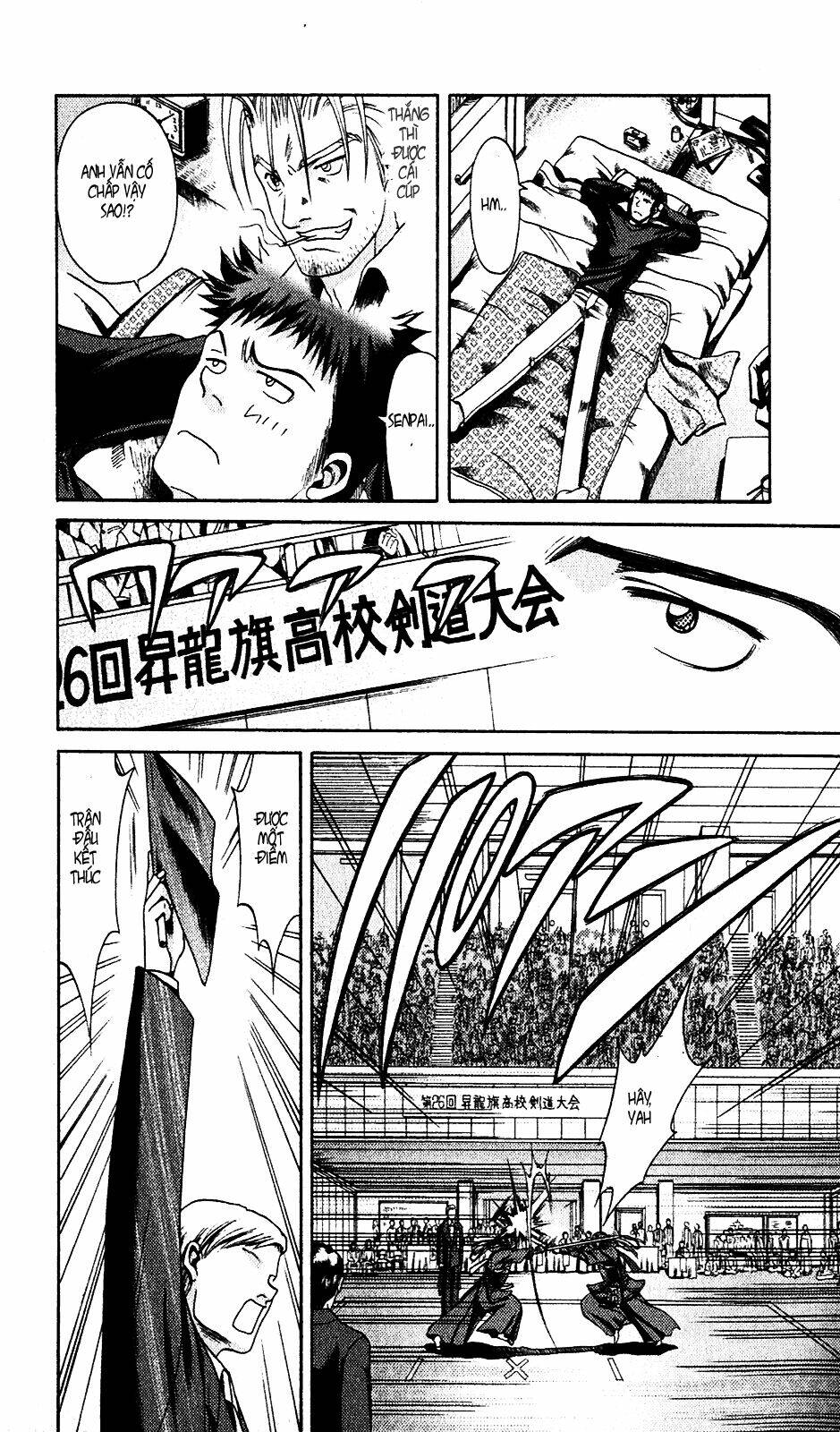 bamboo blade chapter 4 7