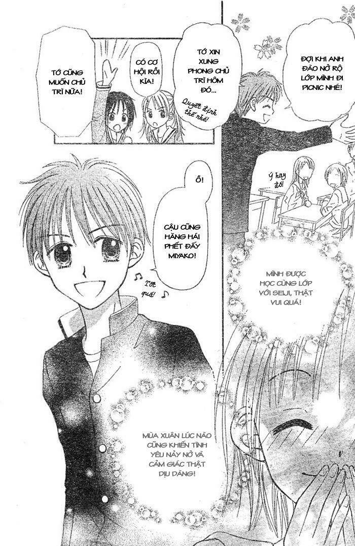 sora no mannaka chapter 1 4