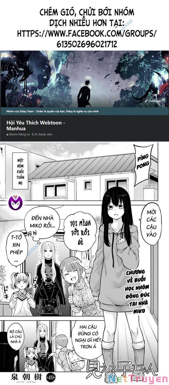 mieruko-chan chapter 58 1