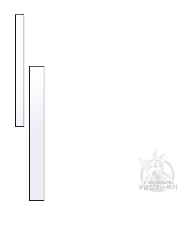 tôi đã trở thành bạn gái của nam chính chapter 14.2 5