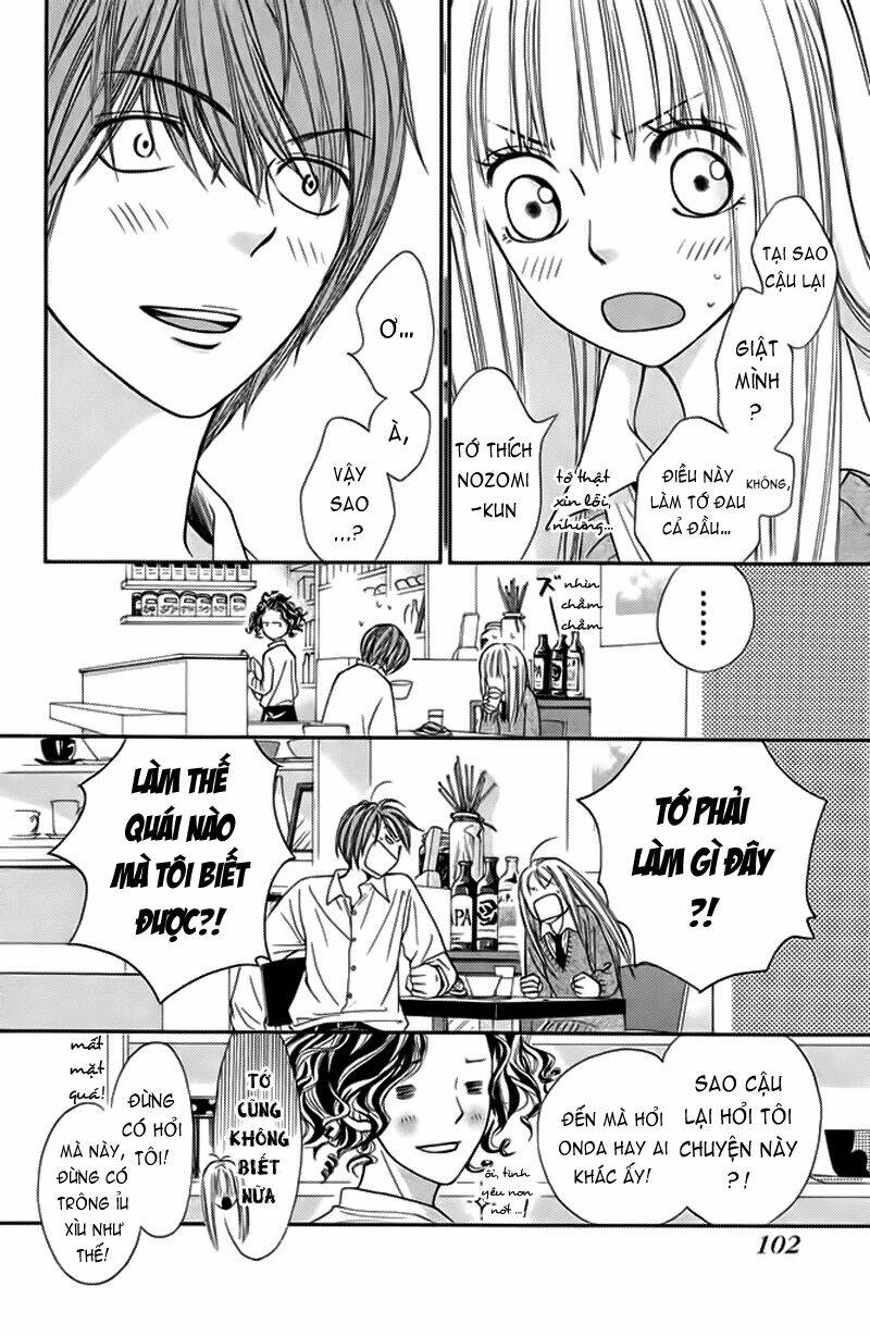 nakanmon! chapter 3 15