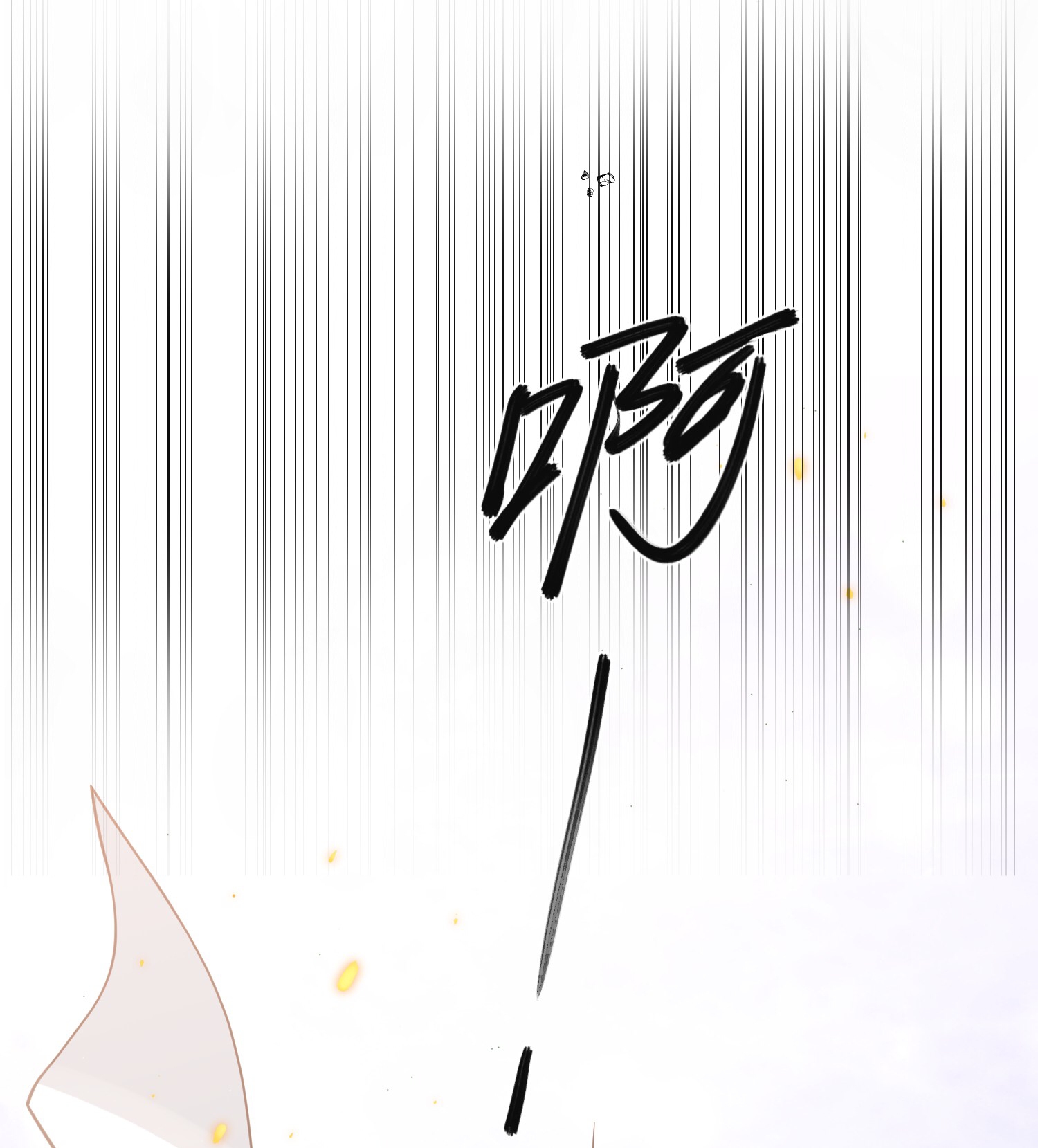 ánh mắt em trai nhìn tôi ngày càng ác độc chapter 3 46