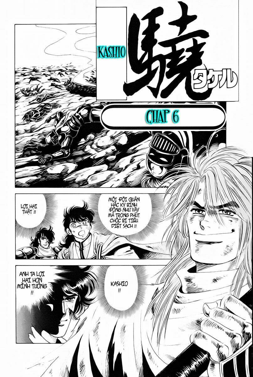 haou densetsu takeru chapter 6 4