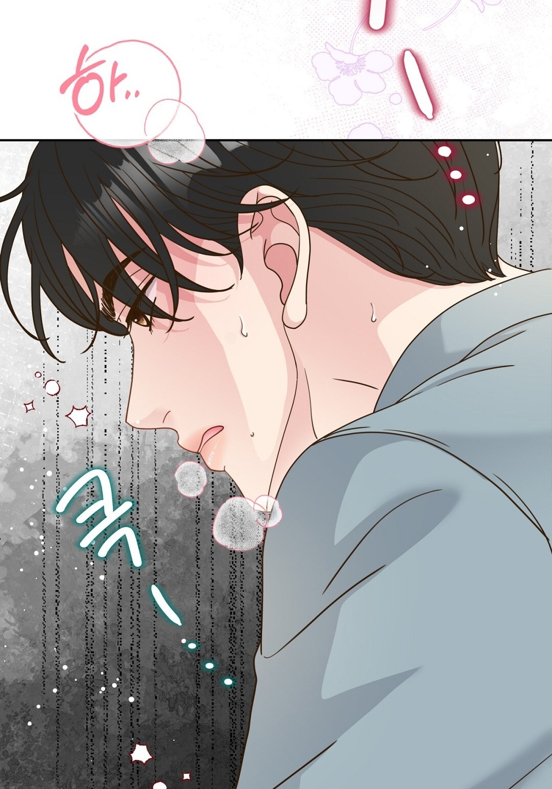 [18+] trải nghiệm thân mật với bạn của anh trai chapter 20.1 26