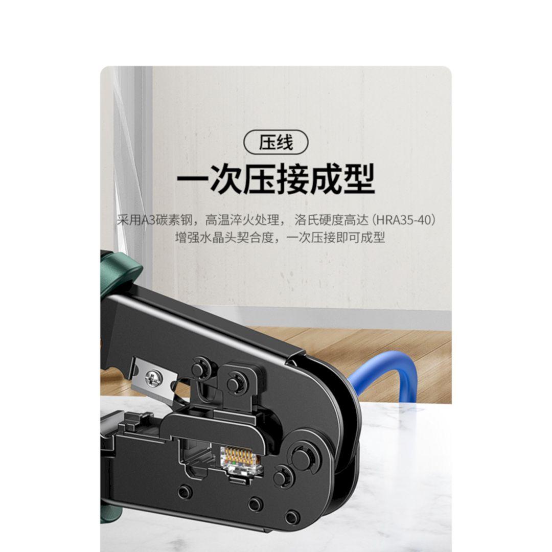 Ugreen UG10952NW168TK 6p - 8p kềm bấm mạng rj45 rj11 có trợ lực - HÀNG CHÍNH HÃNG