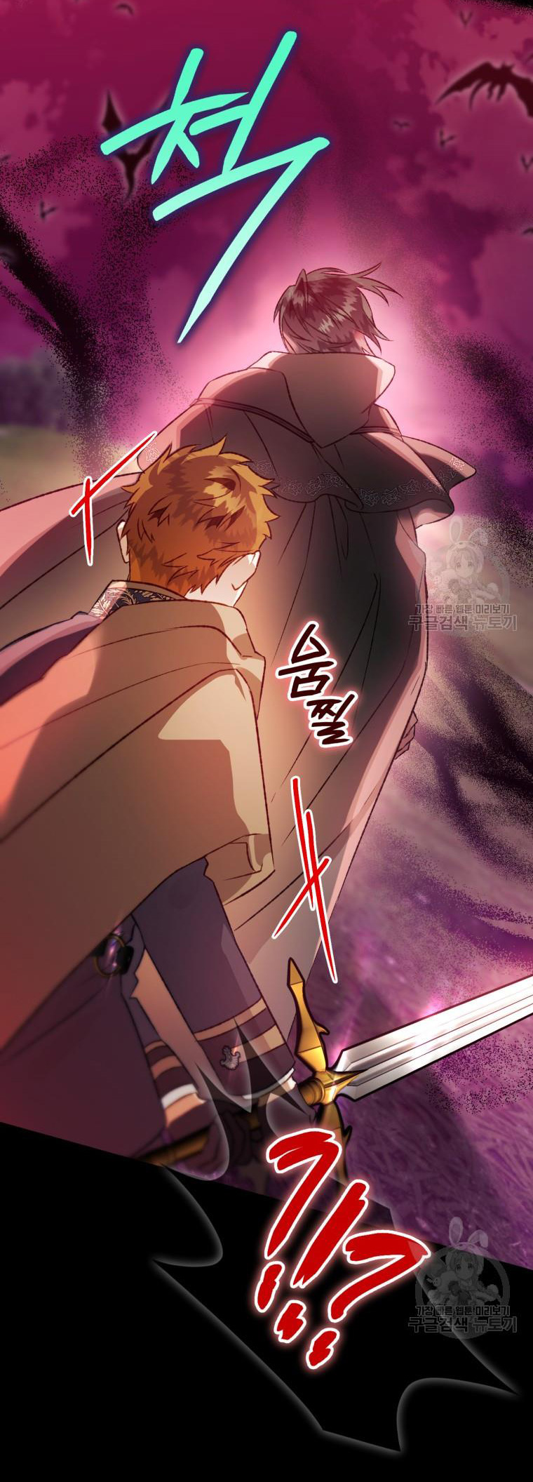 Bỗng Tôi Biến Thành Quạ Đen chapter 91.2 - Trang 13