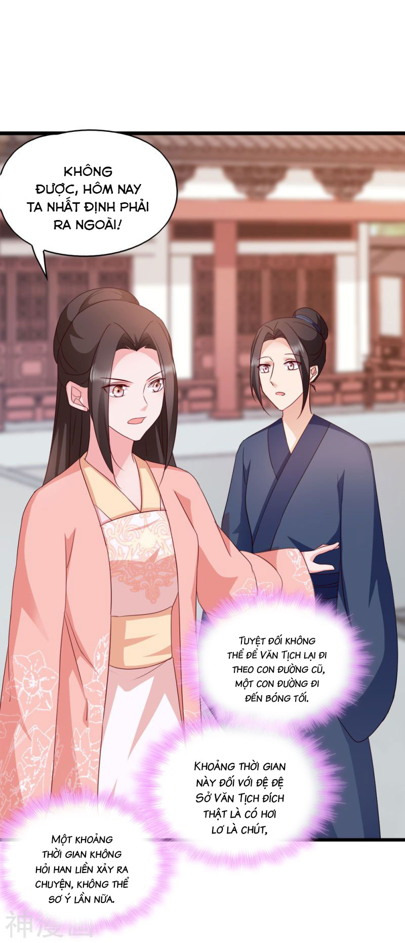 độc tâm cuồng phi khuynh thiên hạ chapter 65 8