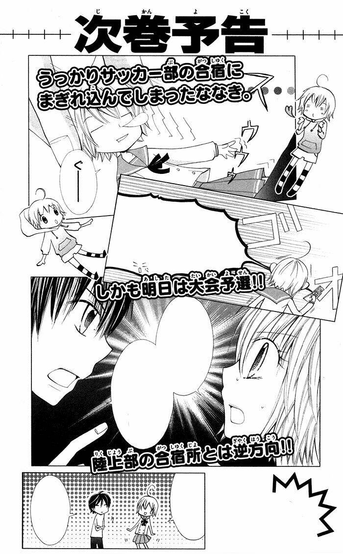 7 centi! chapter 4 51