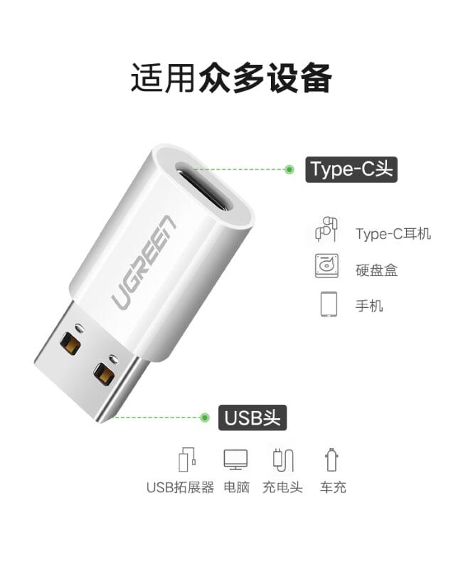 Ugreen UG40932US204TK Màu Trắng Đầu chuyển đổi USB 3.0 dương sang TYPE C 3.1 âm - HÀNG CHÍNH HÃNG