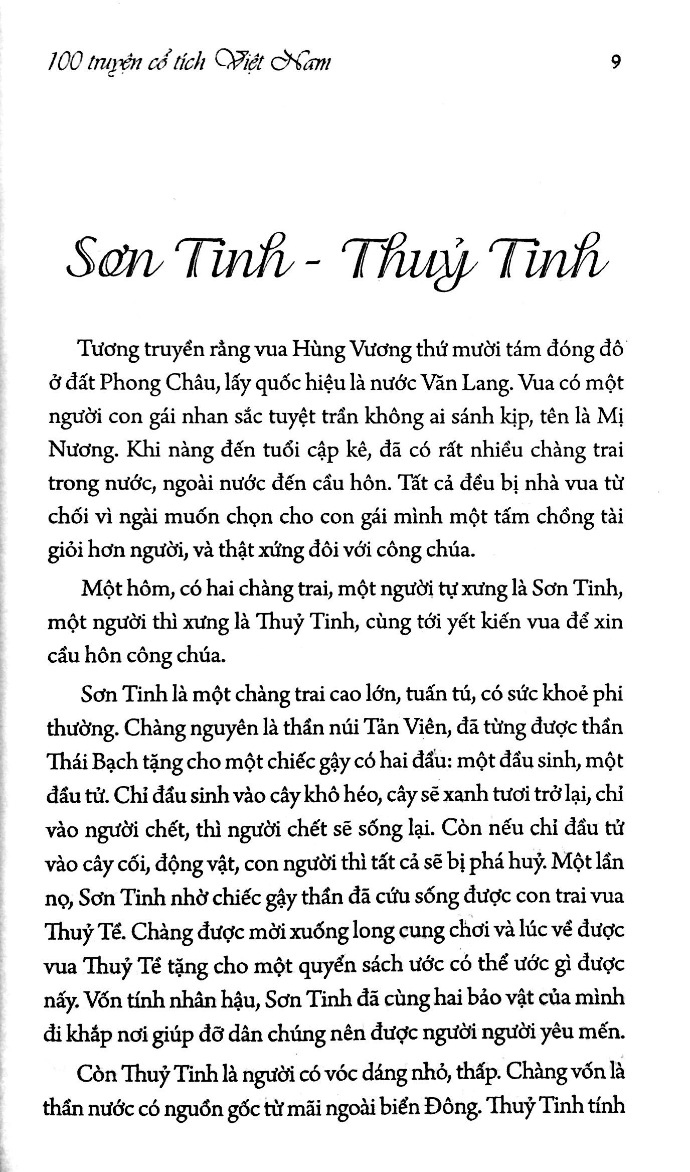 Sách: 100 Truyện Cổ Tích Việt Nam
