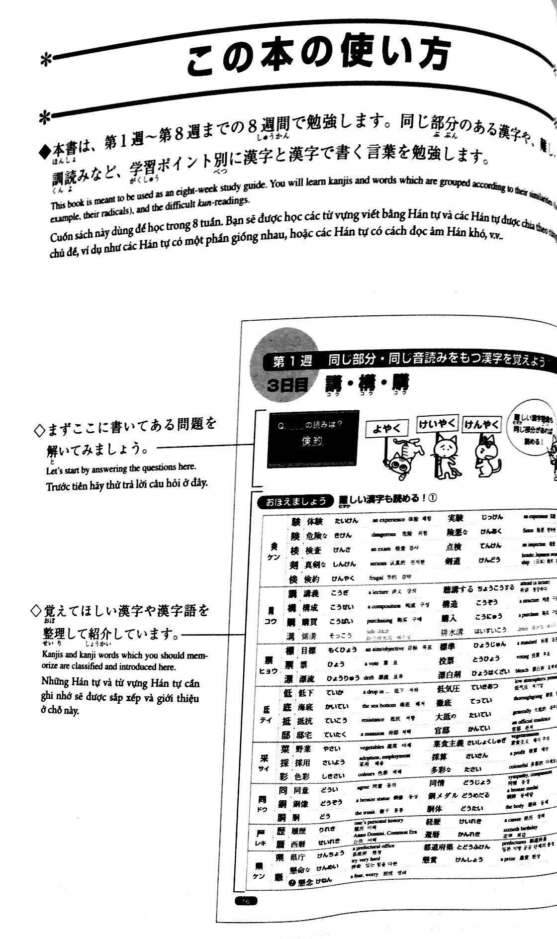 Sách Luyện Thi Năng Lực Nhật Ngữ N1 - Hán Tự 9