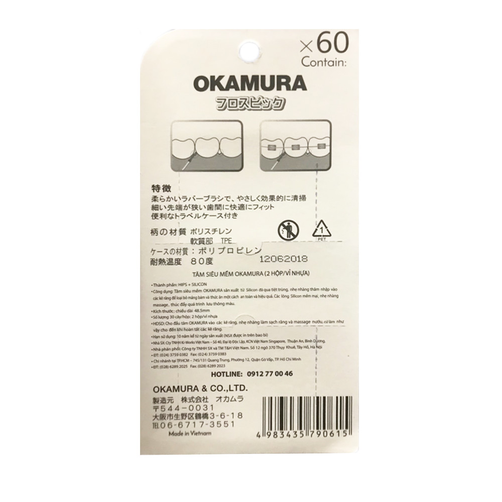 Tăm siêu mềm Okamura silicon