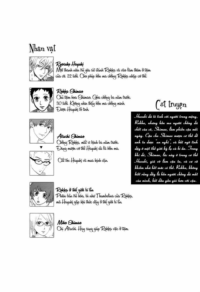 natsuyuki rendez-vous chapter 12 7