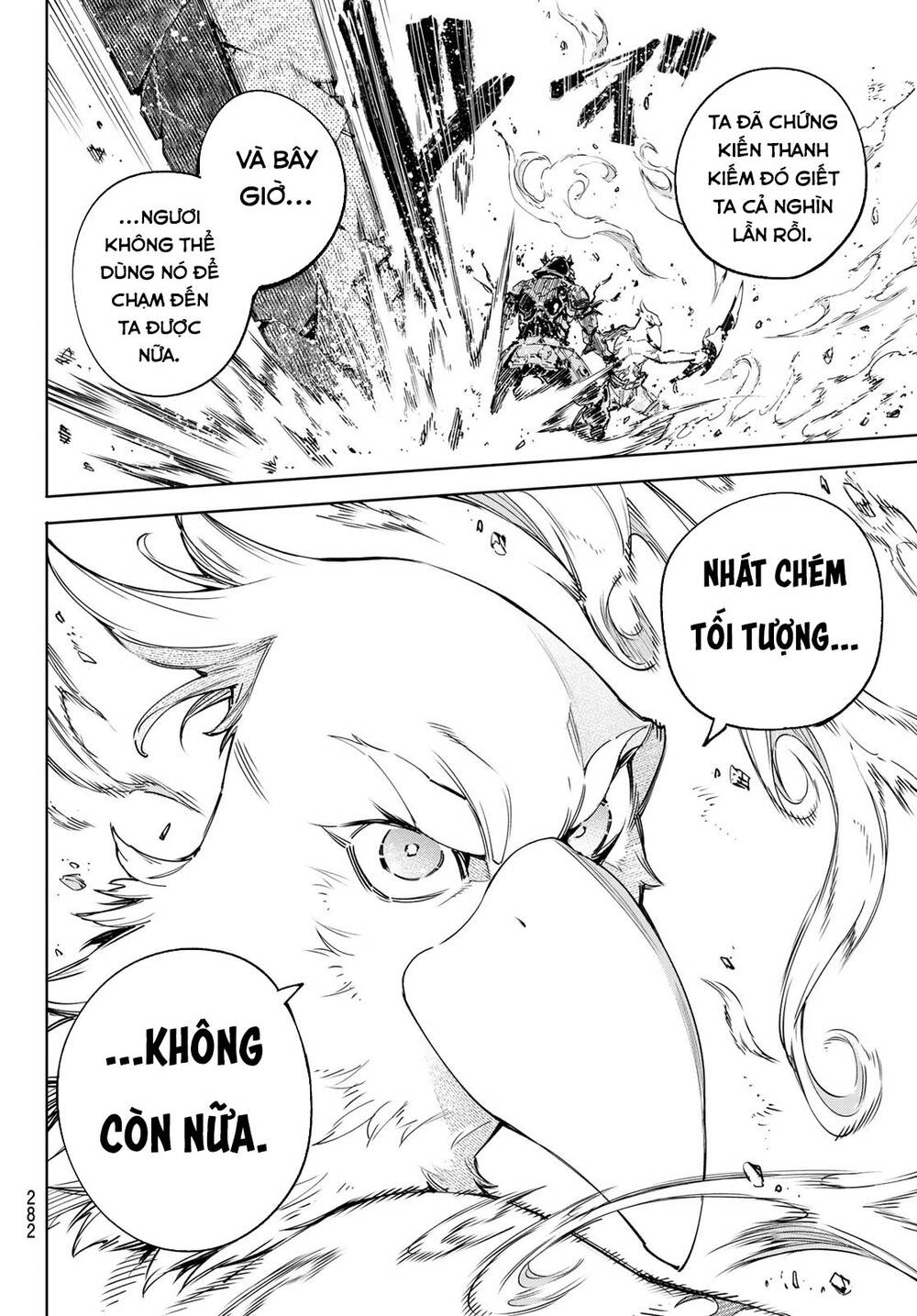 shangri-la frontier ~kusoge hunter, kamige ni idoman to su~ chapter 42 15