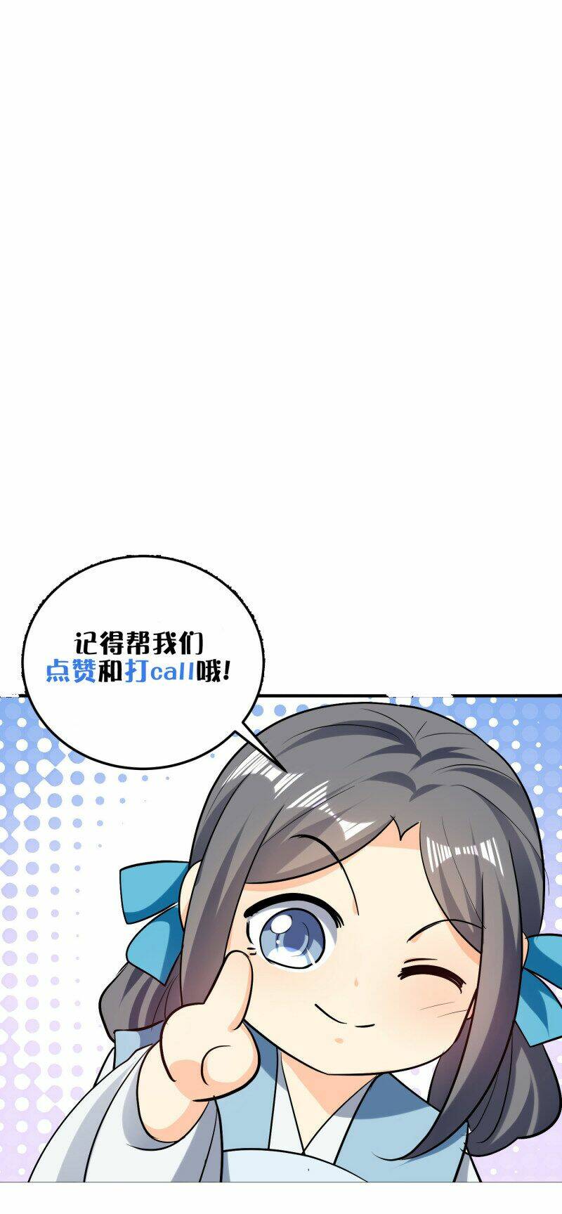 vạn giới tiên vương chapter 61 56