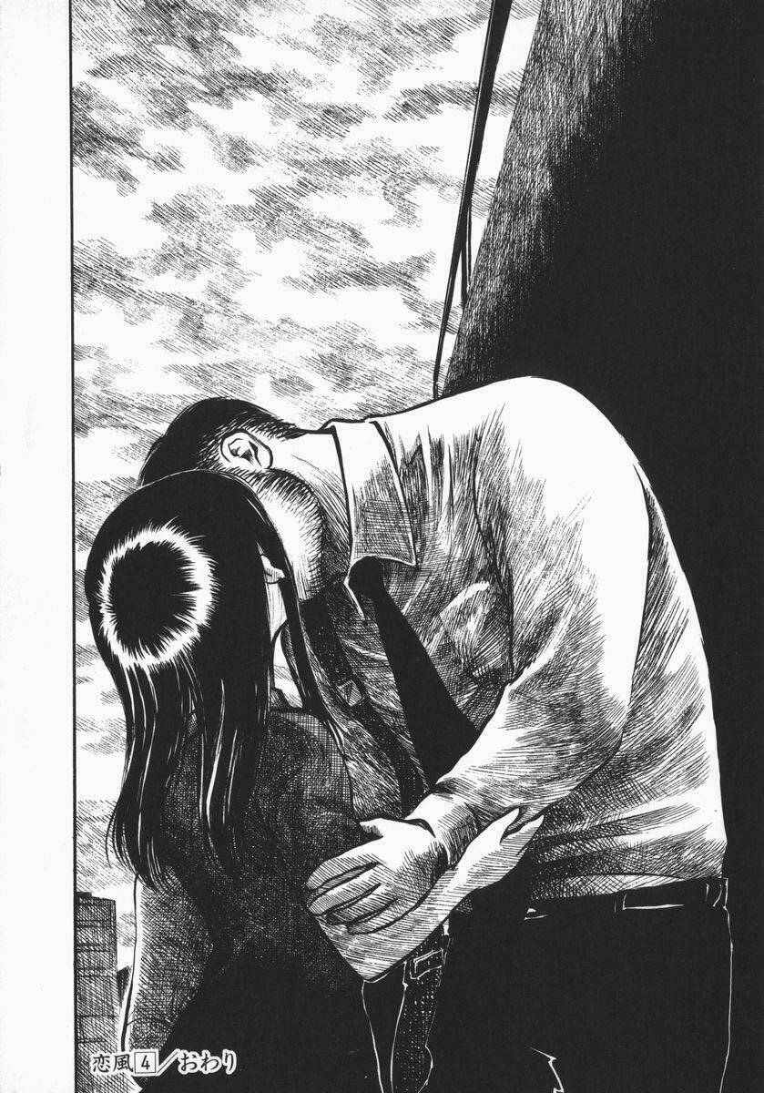 koi kaze chapter 28 31