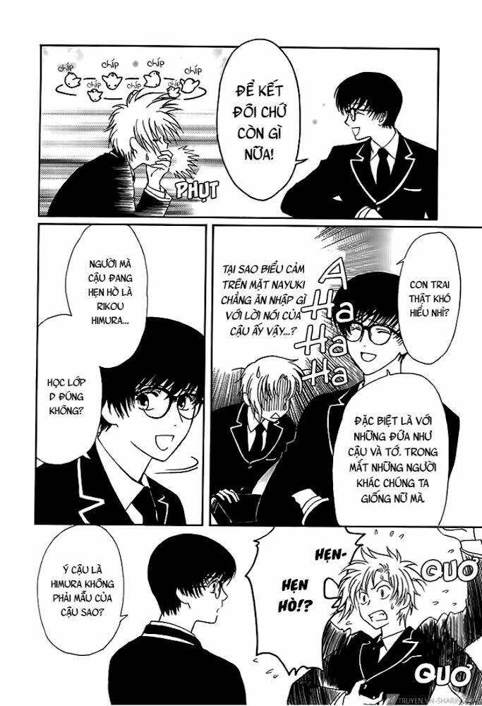 gohou drug chapter 12 8