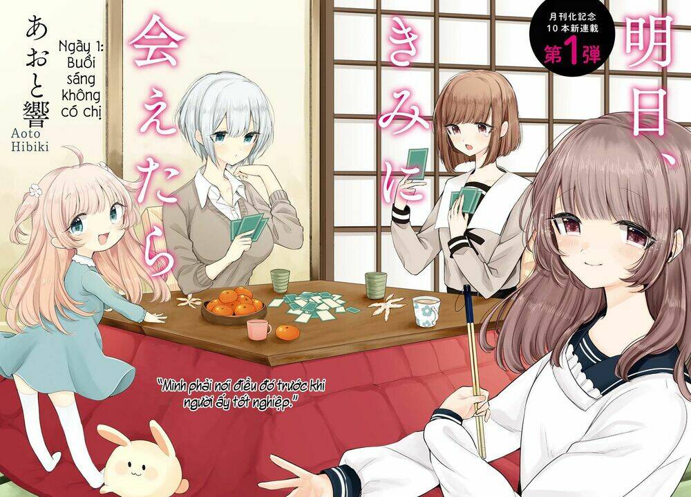 ashita, kimi ni aetara chapter 1 3