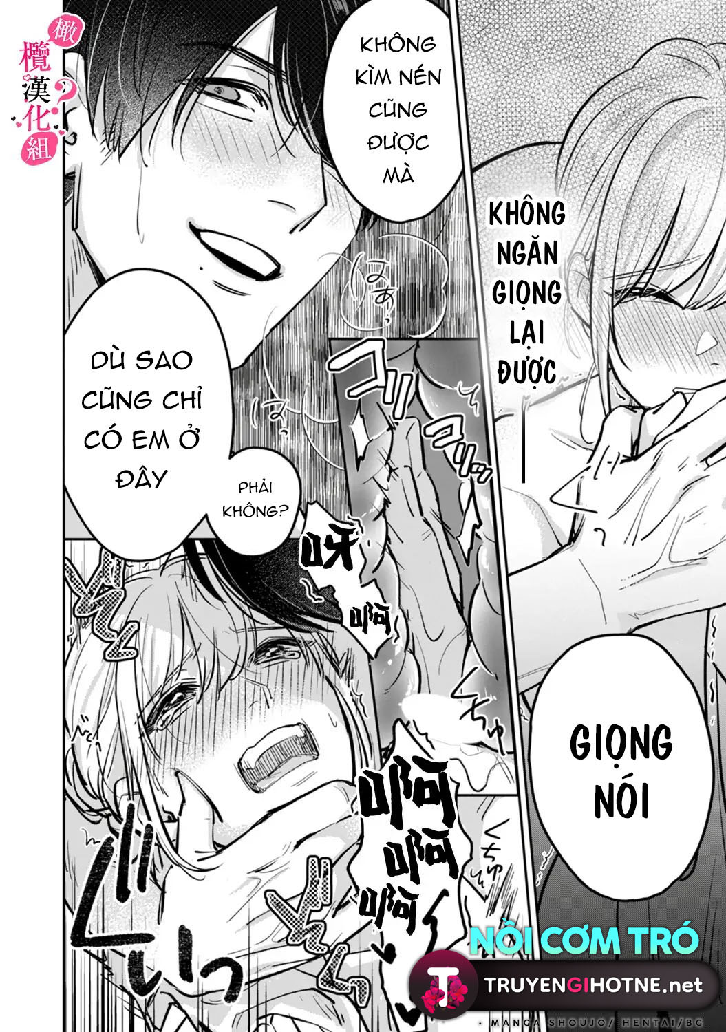 nghe bảo chị thích ngực của tôi hả? chapter 2.1 4