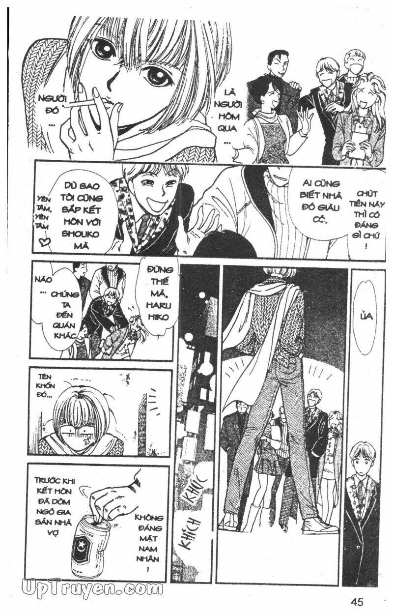 hoàng tử hoa - bud boy chapter 1 46