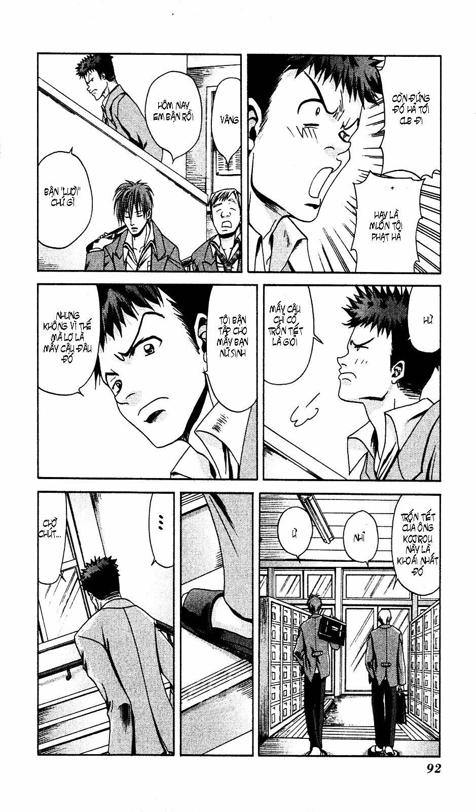 bamboo blade chapter 4 23