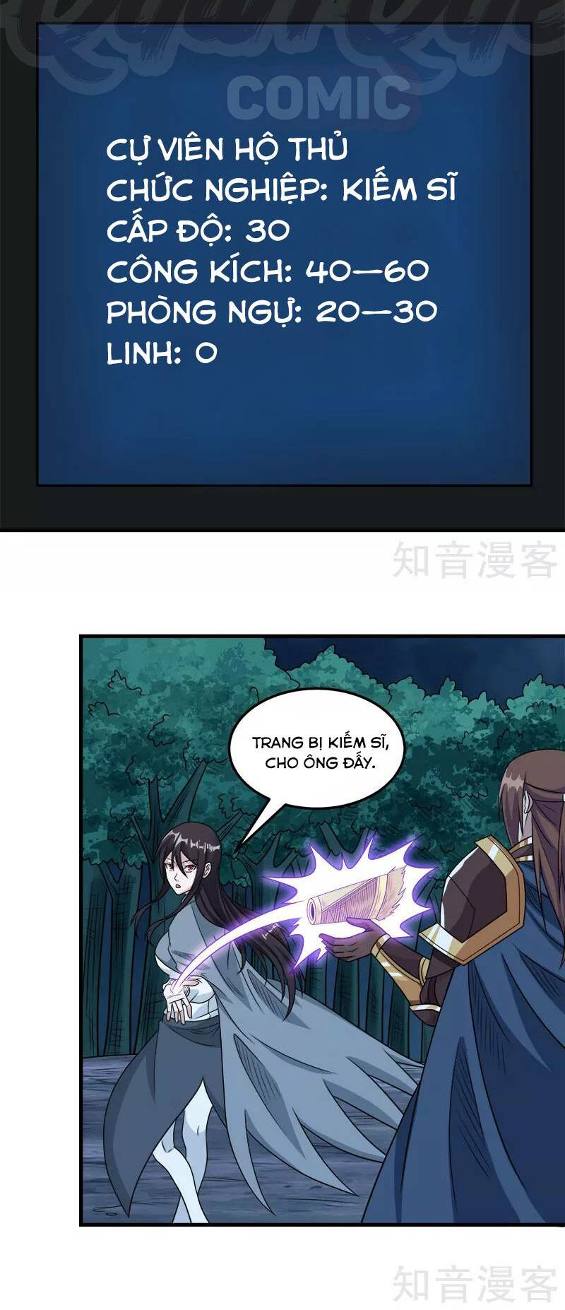 kiếm vũ chapter 74 6