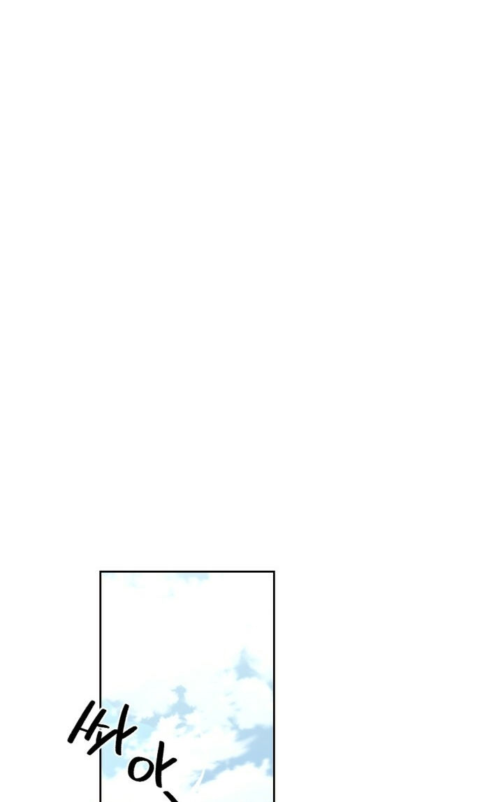 [18+] trăng nơi đỉnh núi chapter 75.2 57