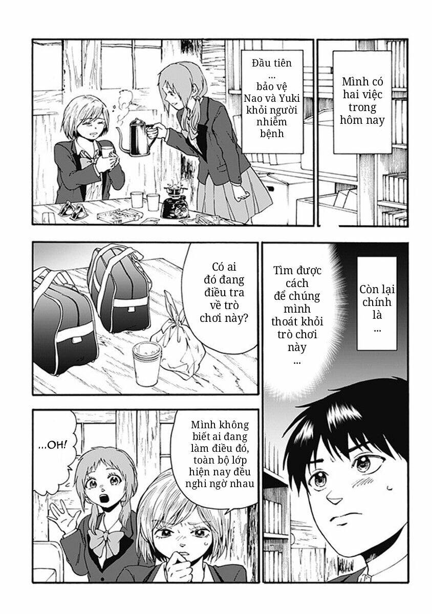 tomogui kyoushitsu chapter 16 4