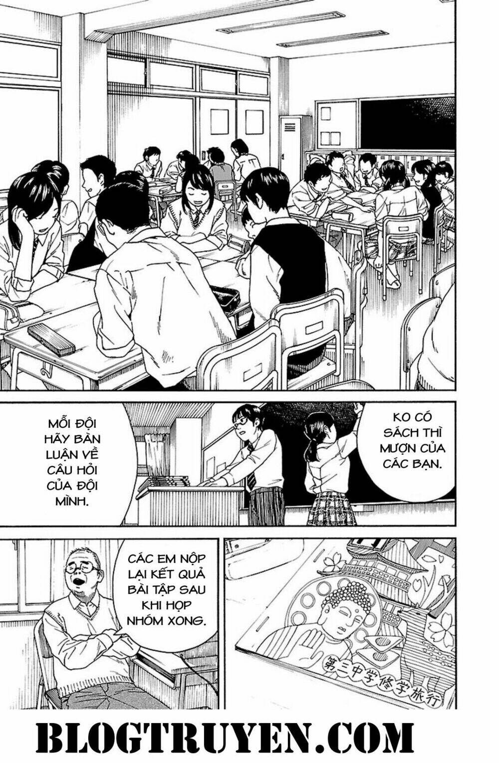 fujiyamasan wa shishunki chapter 62 12