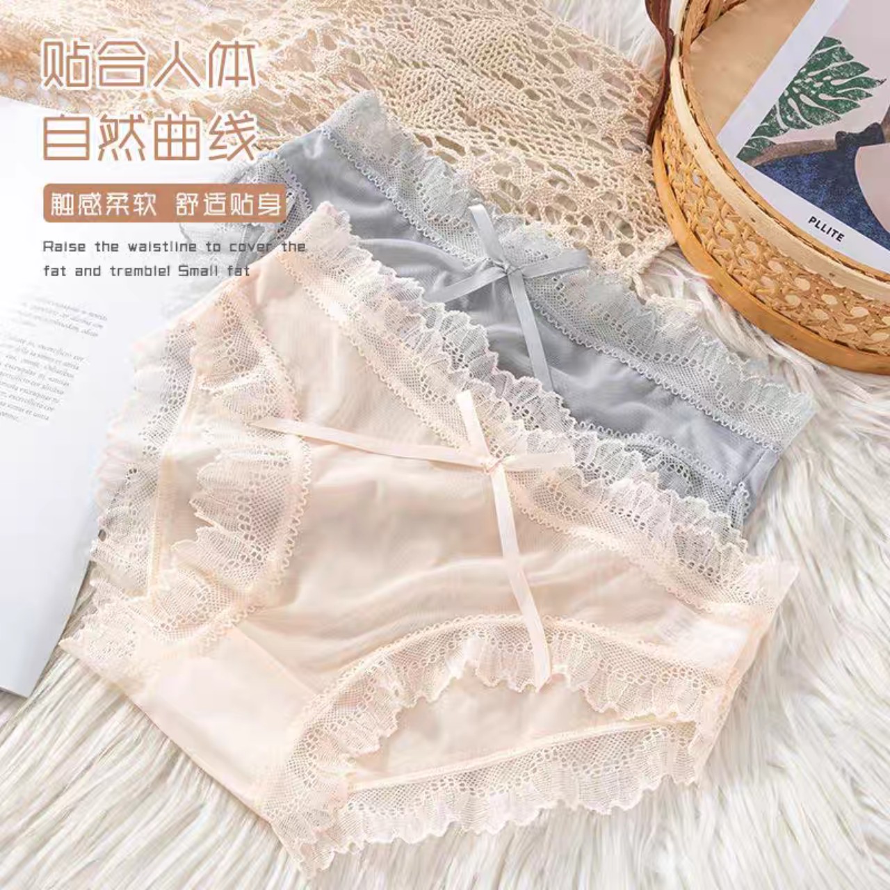Quần lót ren cao cấp - Quần lót nữ lưới mềm mịn siêu thoáng mát 1026