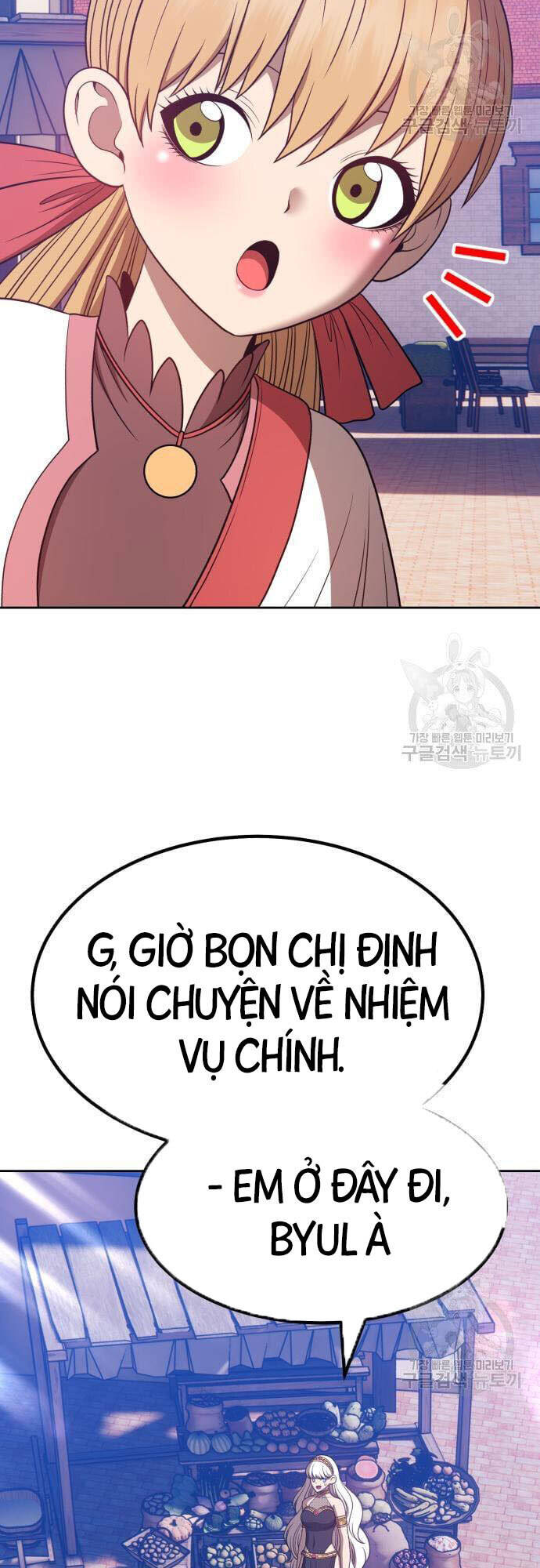 Gậy Gỗ Cấp 99+ chapter 46.5 82