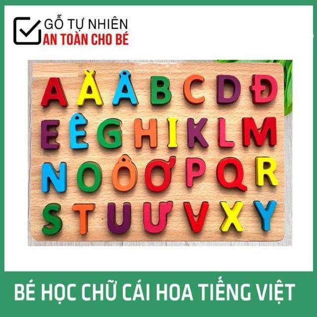 Bảng học chữ cái Tiếng Việt in hoa hoặc in thường bằng gỗ nổi cho bé
