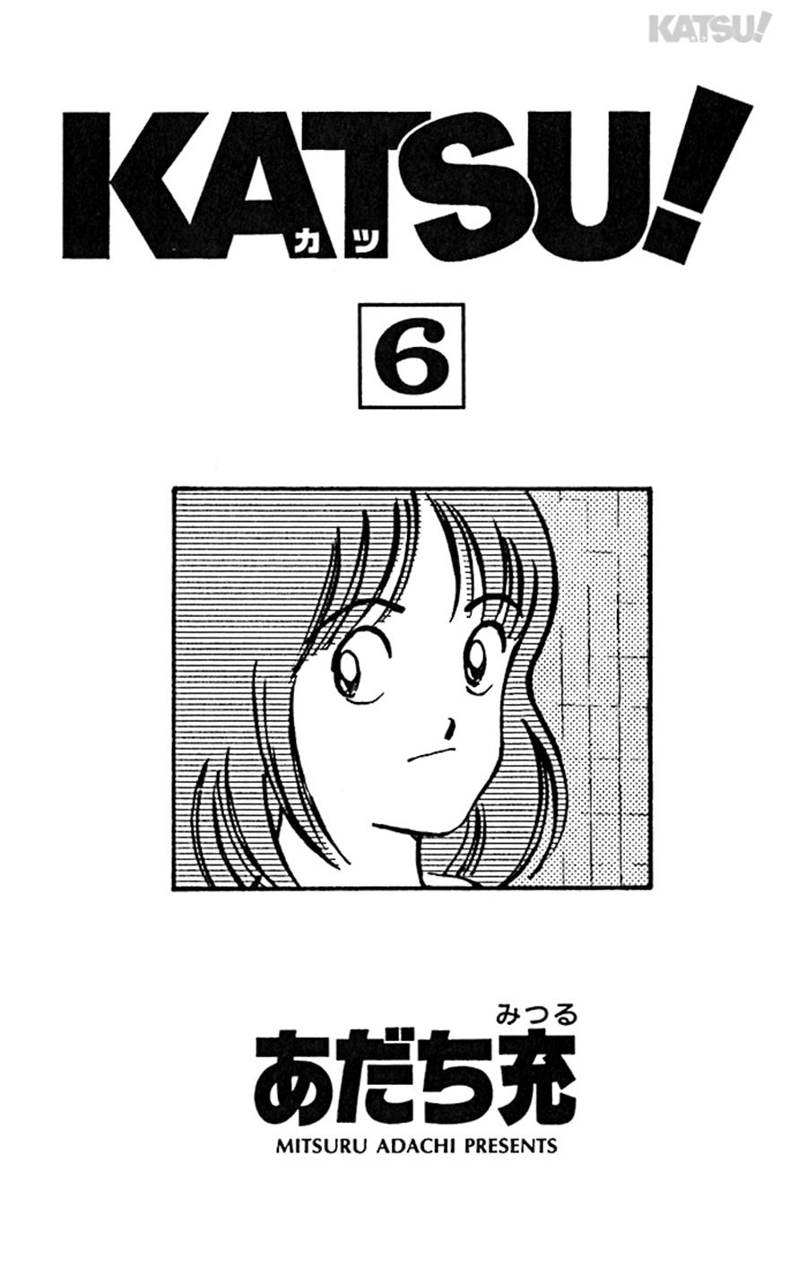 katsu chapter 49 6