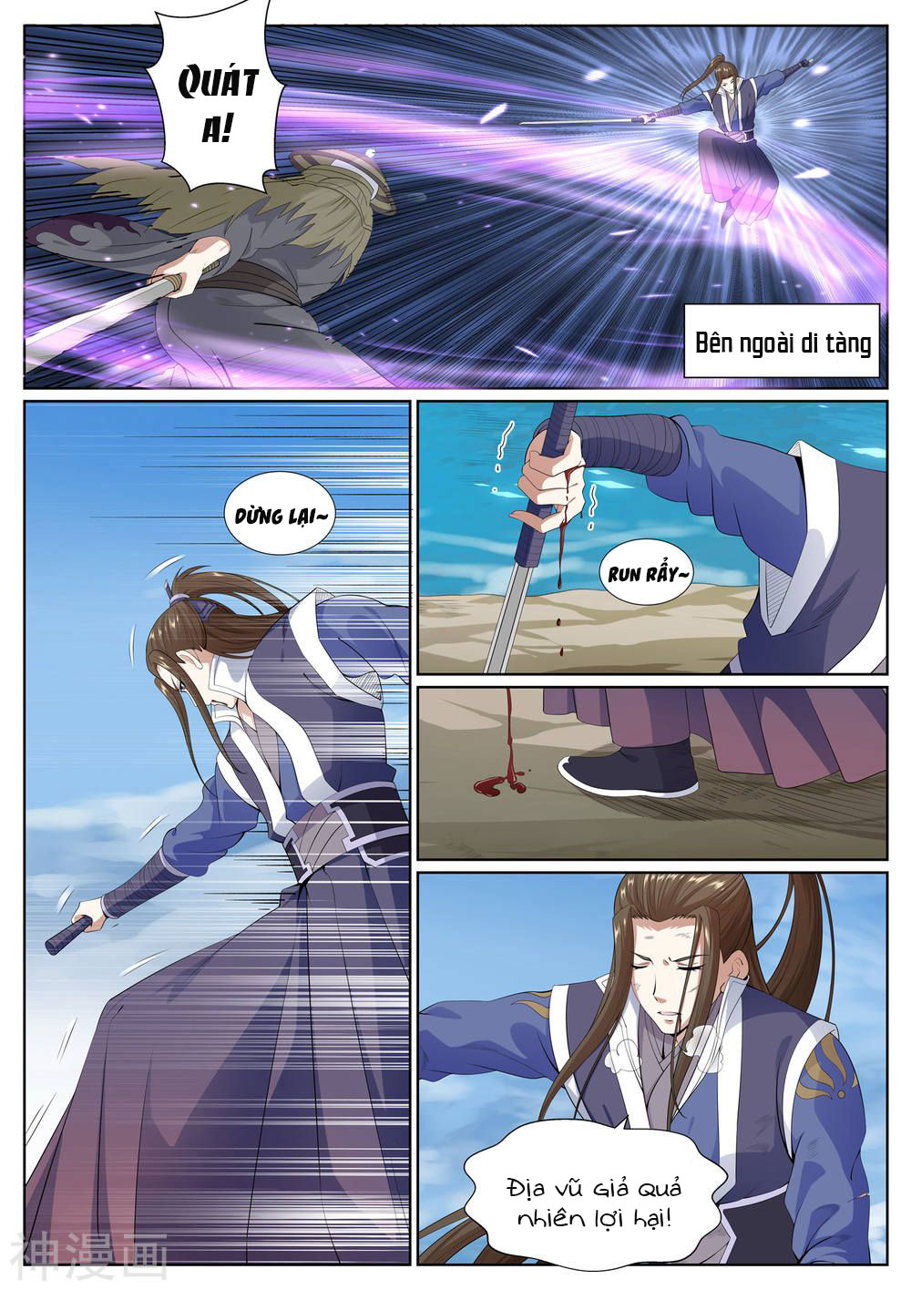 bạch chỉ y tiên chapter 69 7