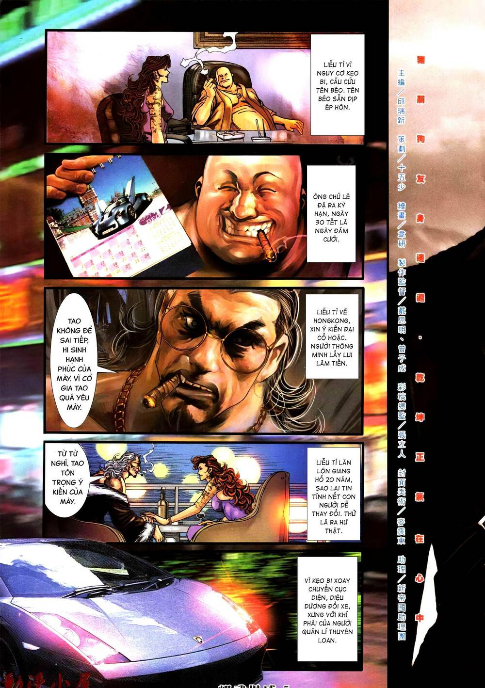 diệu võ dương oai chapter 390 3