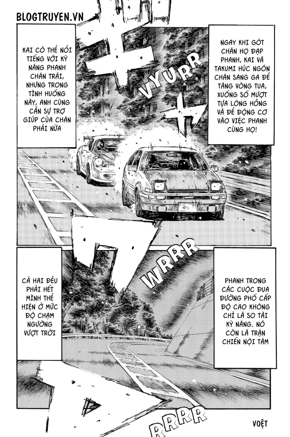 initial d chapter 511 6