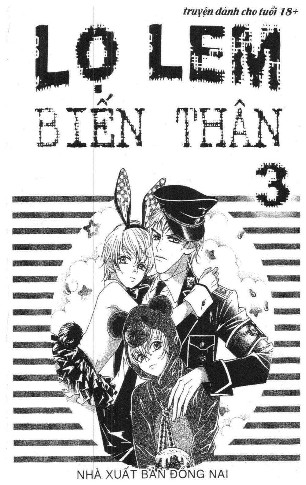 masochistic princess chapter 3 1