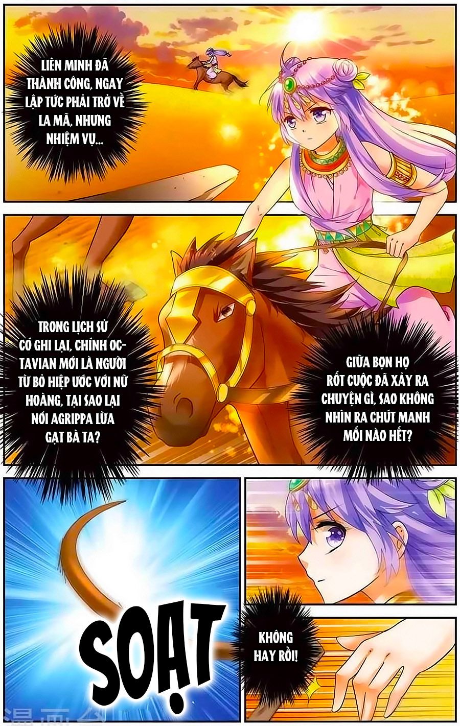 Lưu Niên Chuyển chapter 11 - Trang 14