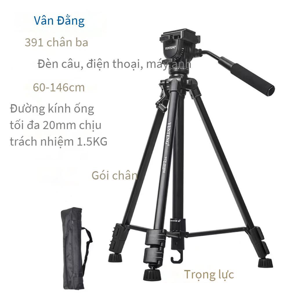 Thuận Lợi Nhất Yunteng 390 391 Micro-SLR Di Động Chân Máy Câu Cá Chân Đèn Máy Chiếu Tremolo Trực Tiếp Giá Đỡ
