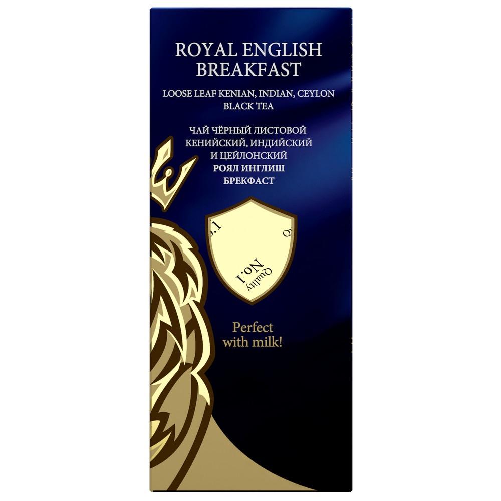 Trà Đen Thượng Hạng Hiệu Richard - Tea Richard Royal English Breakfast