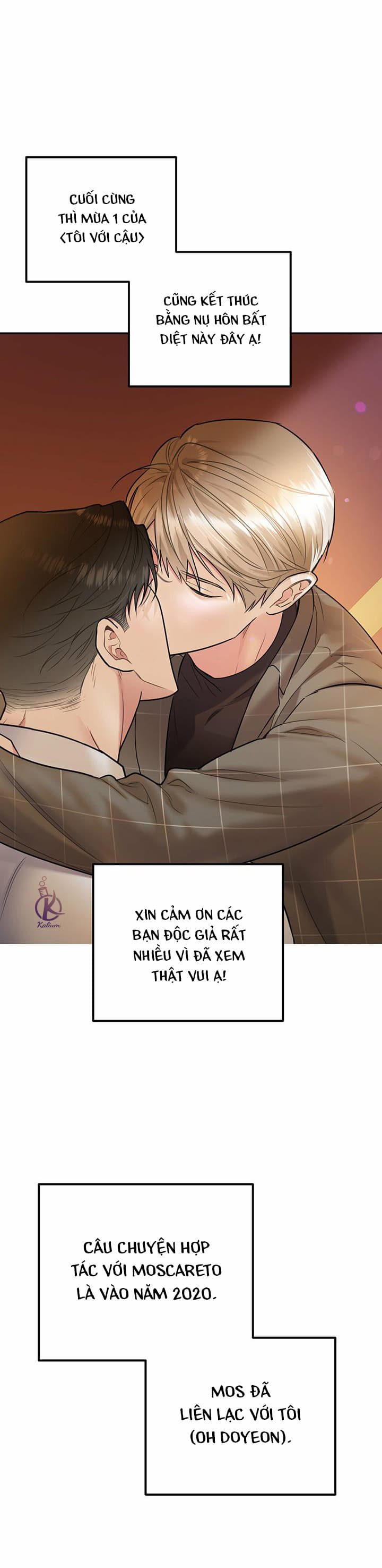 tôi với cậu không thể như thế này chapter 28.2 2