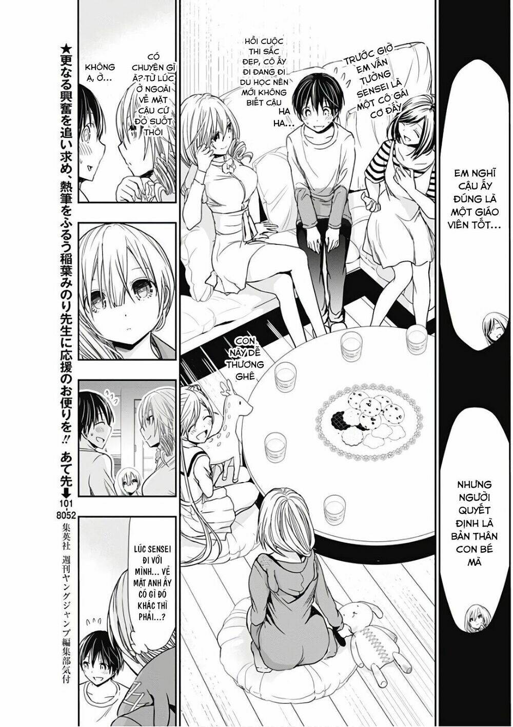 minamoto-kun monogatari chapter 313 3